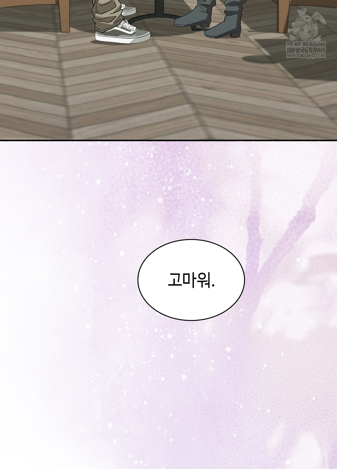 Just Hold My Hand Raw 106