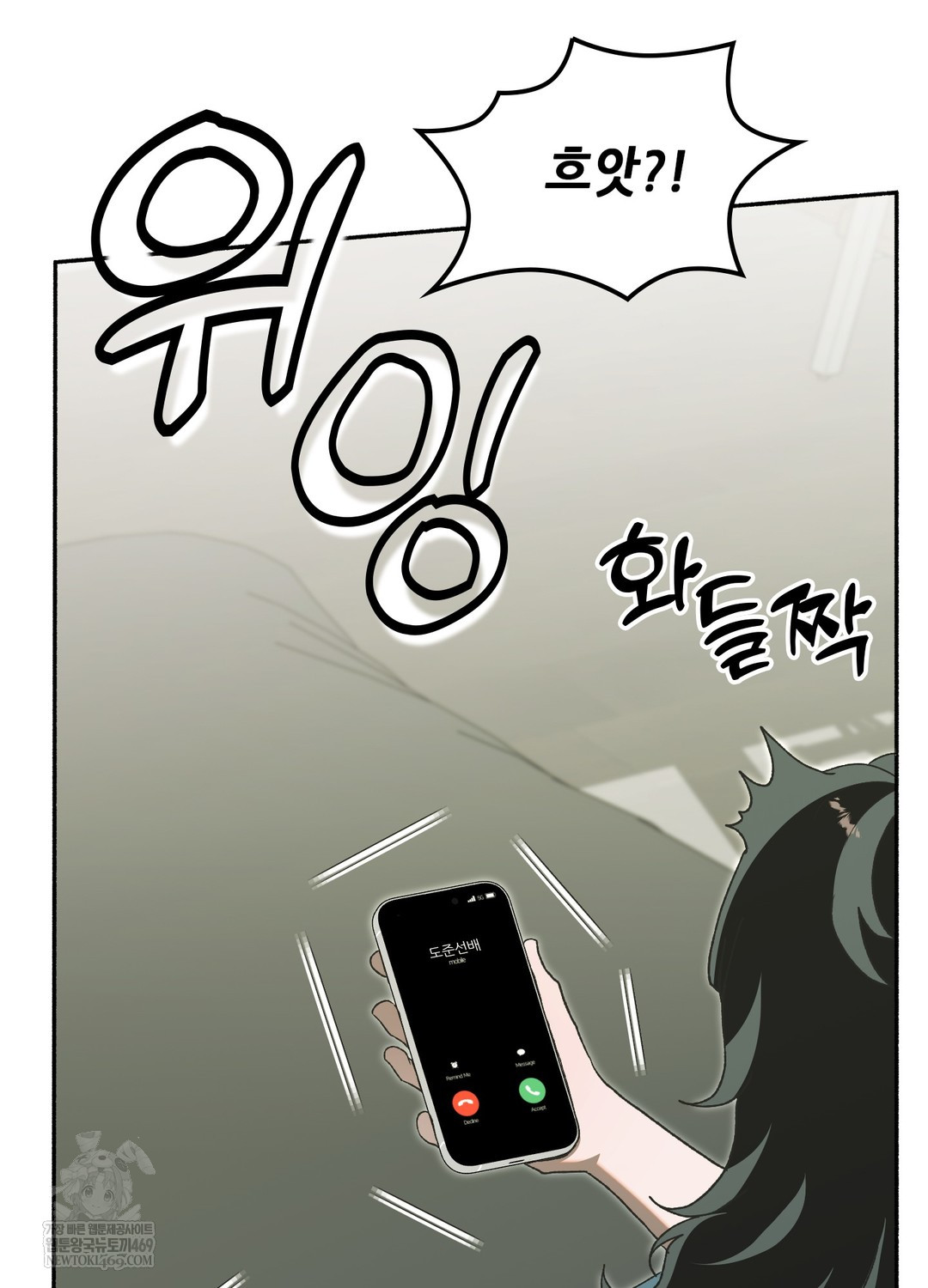 Just Hold My Hand Raw 114