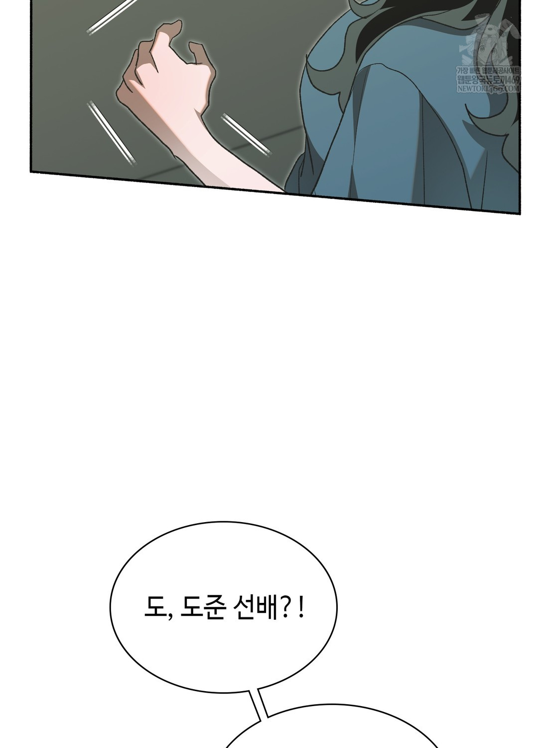 Just Hold My Hand Raw 115
