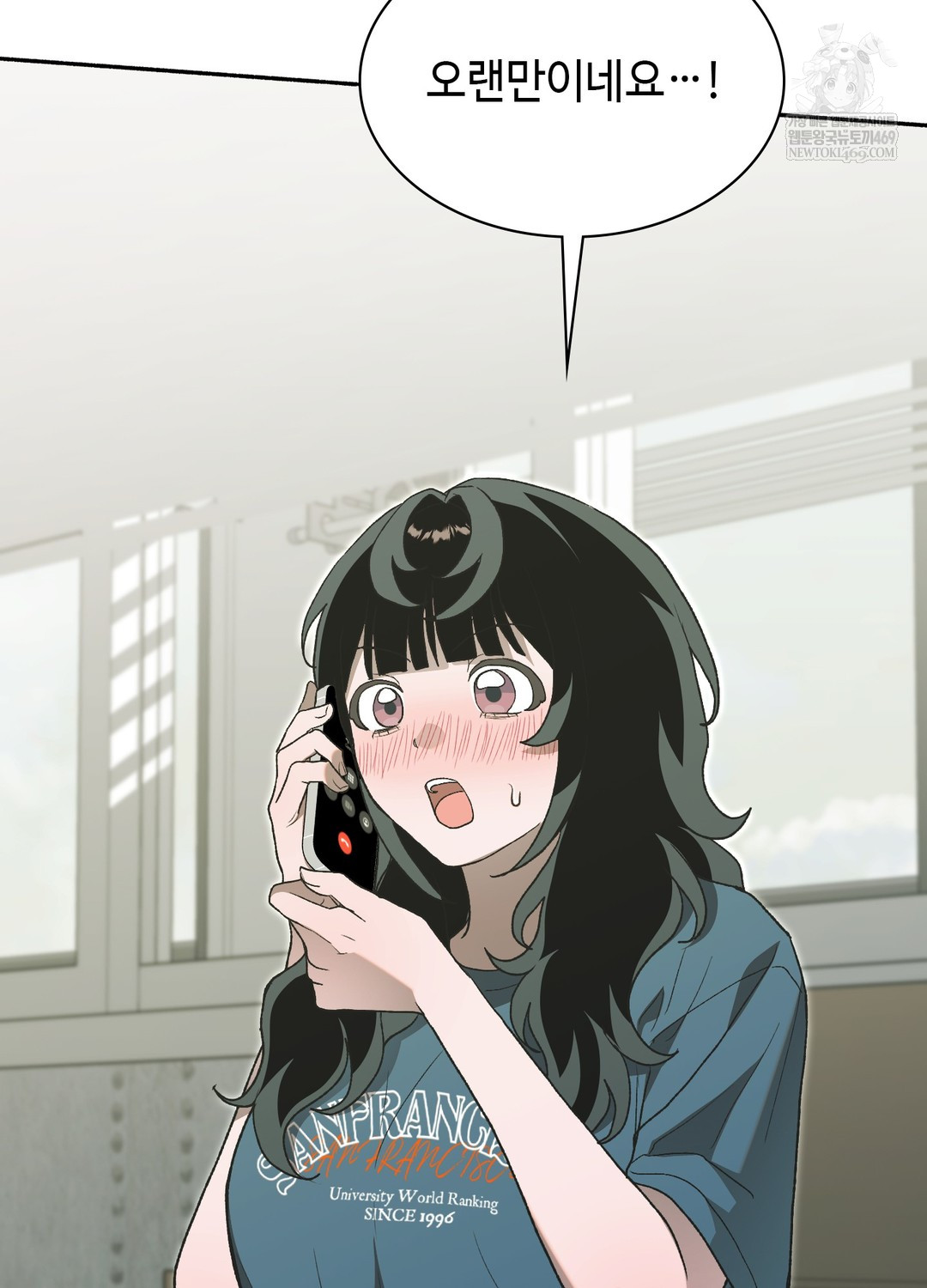 Just Hold My Hand Raw 116
