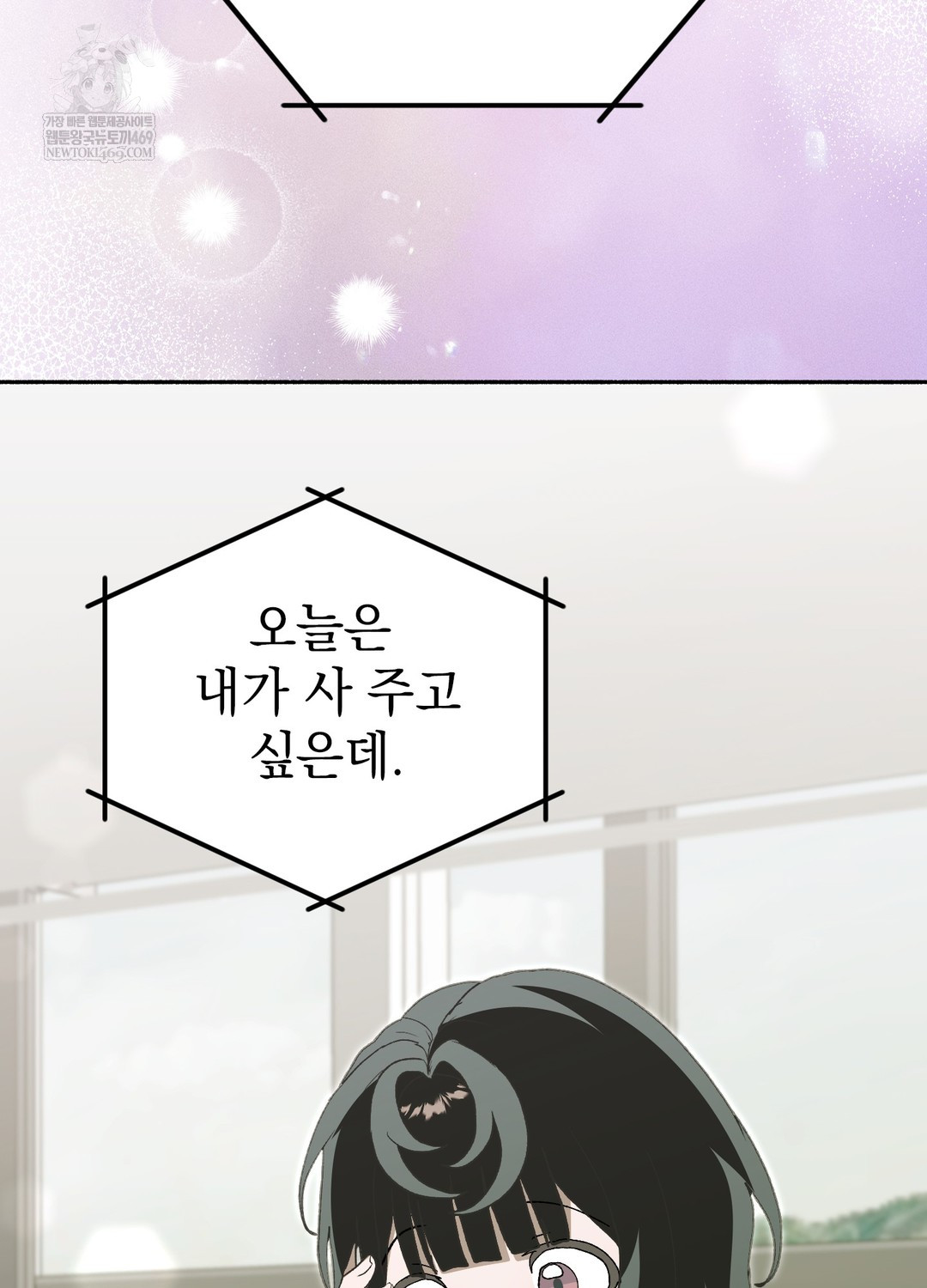 Just Hold My Hand Raw 121
