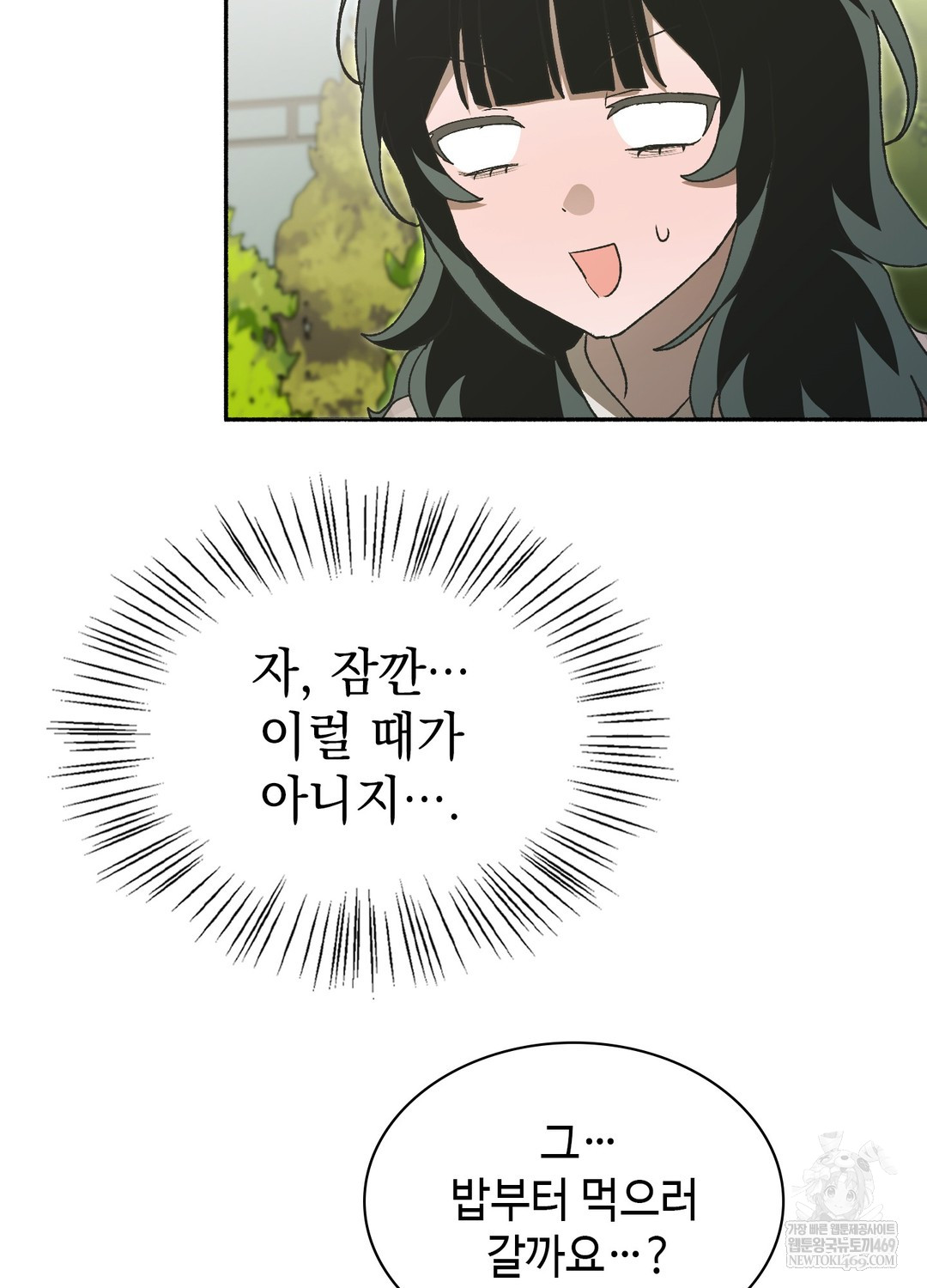 Just Hold My Hand Raw 131
