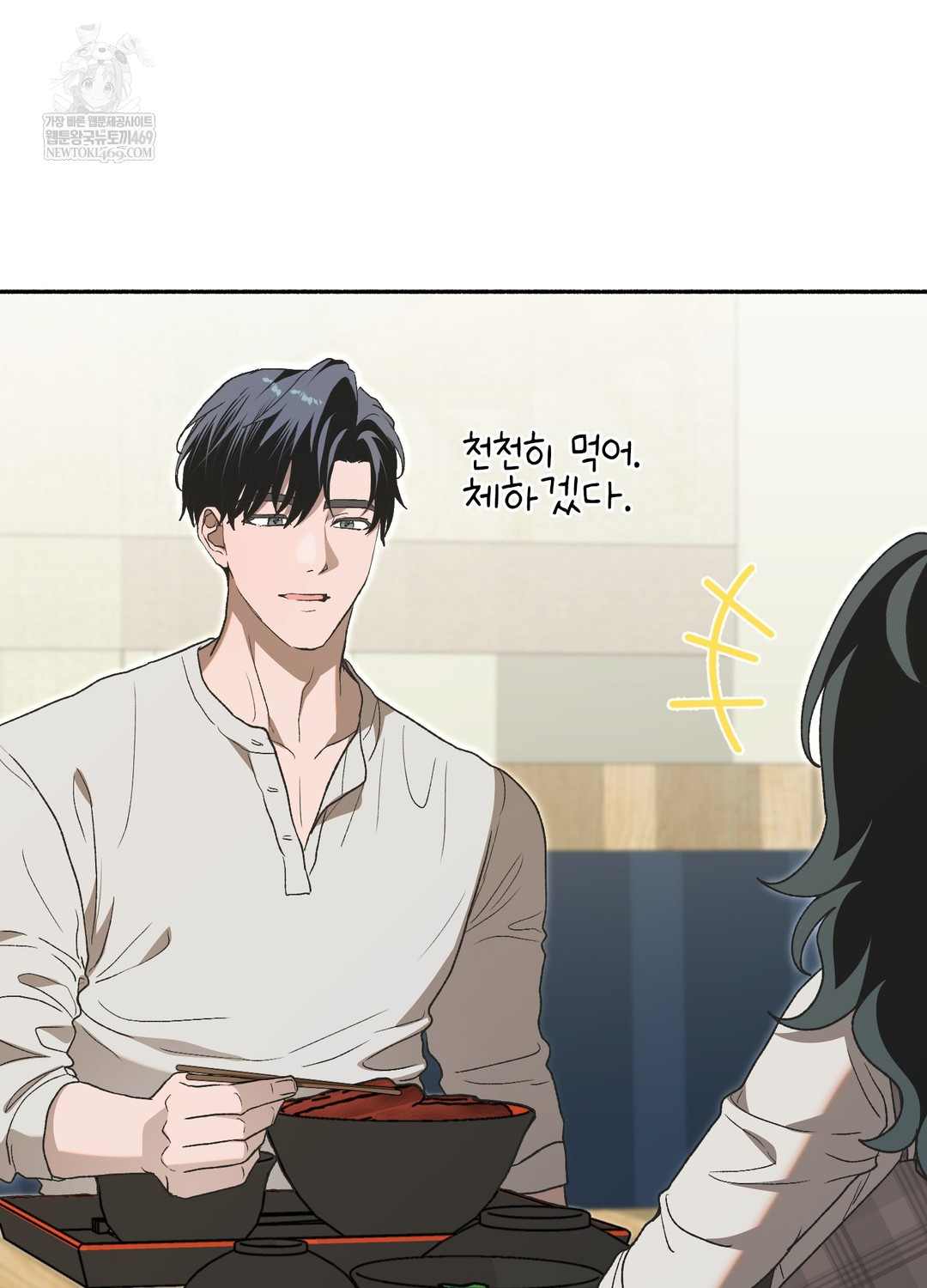 Just Hold My Hand Raw 136