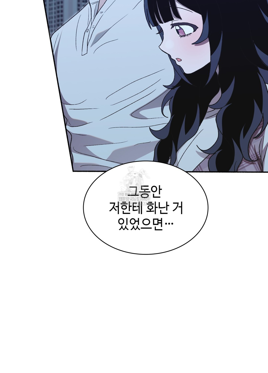 Just Hold My Hand Raw 141
