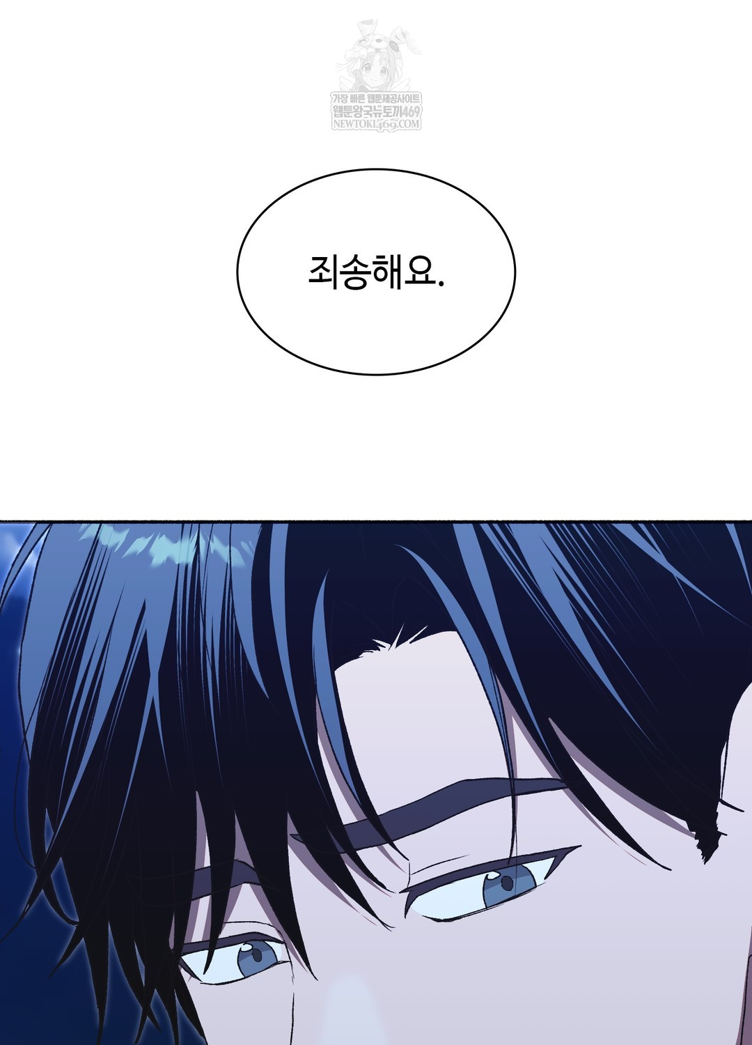 Just Hold My Hand Raw 142