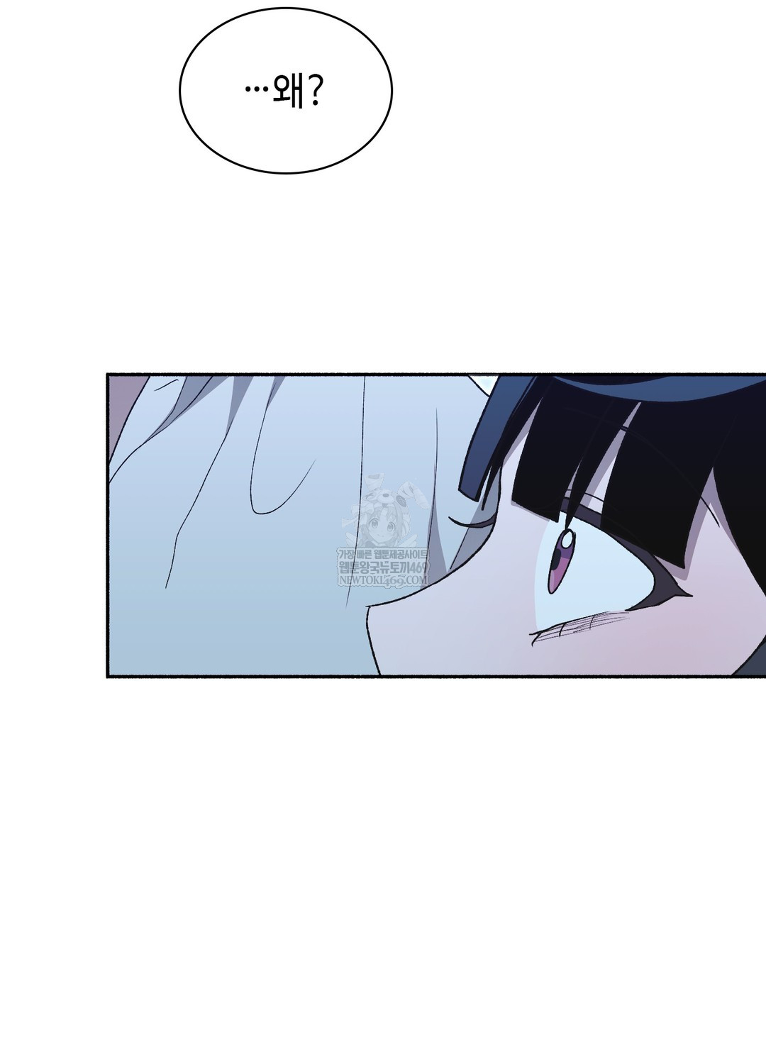 Just Hold My Hand Raw 145