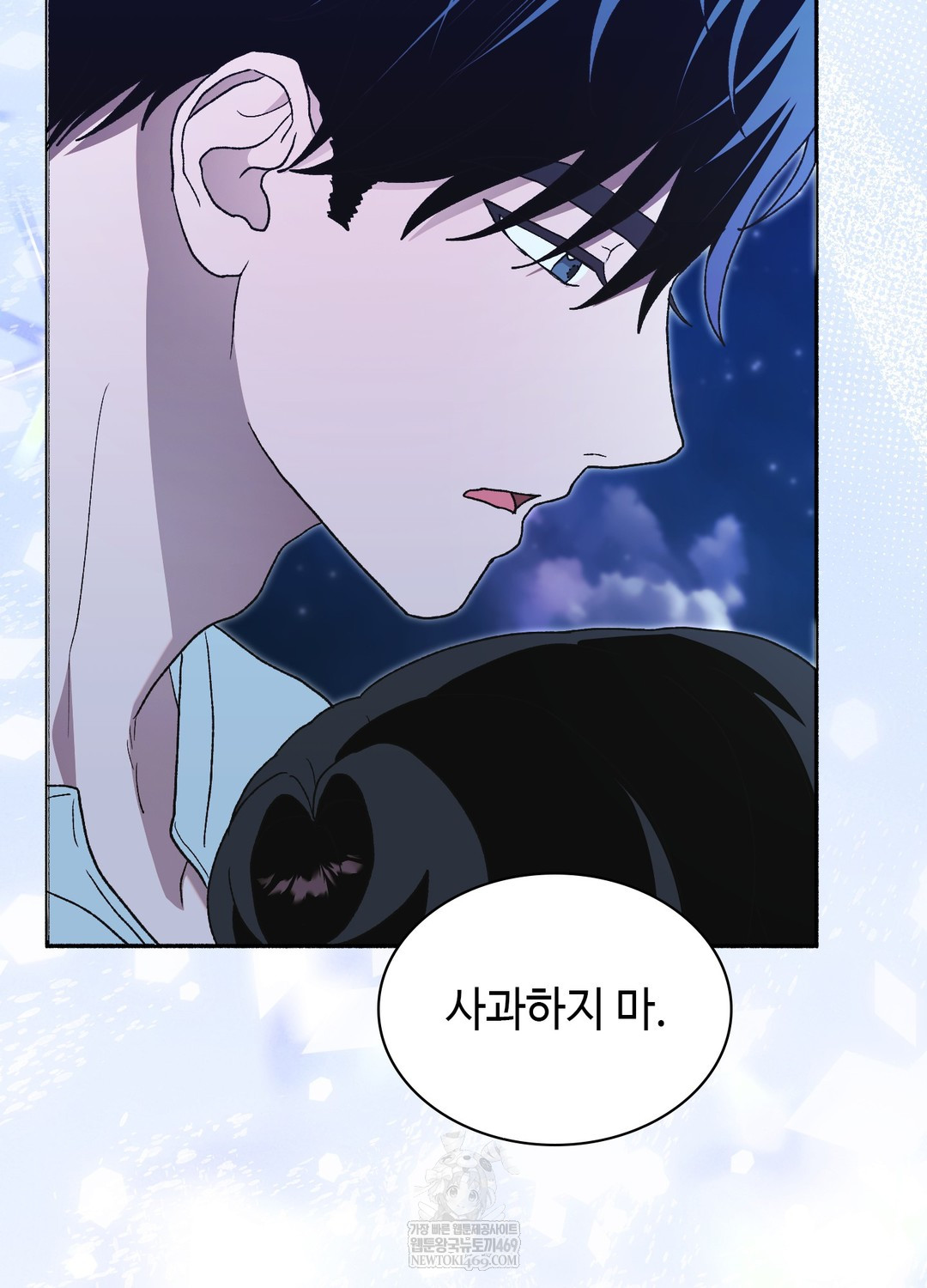 Just Hold My Hand Raw 149