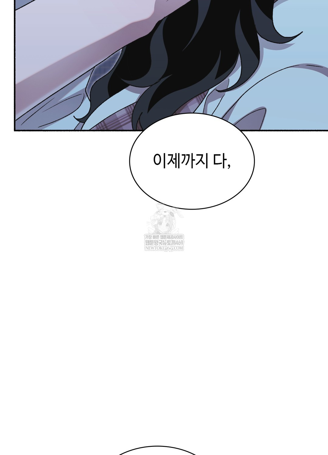 Just Hold My Hand Raw 151