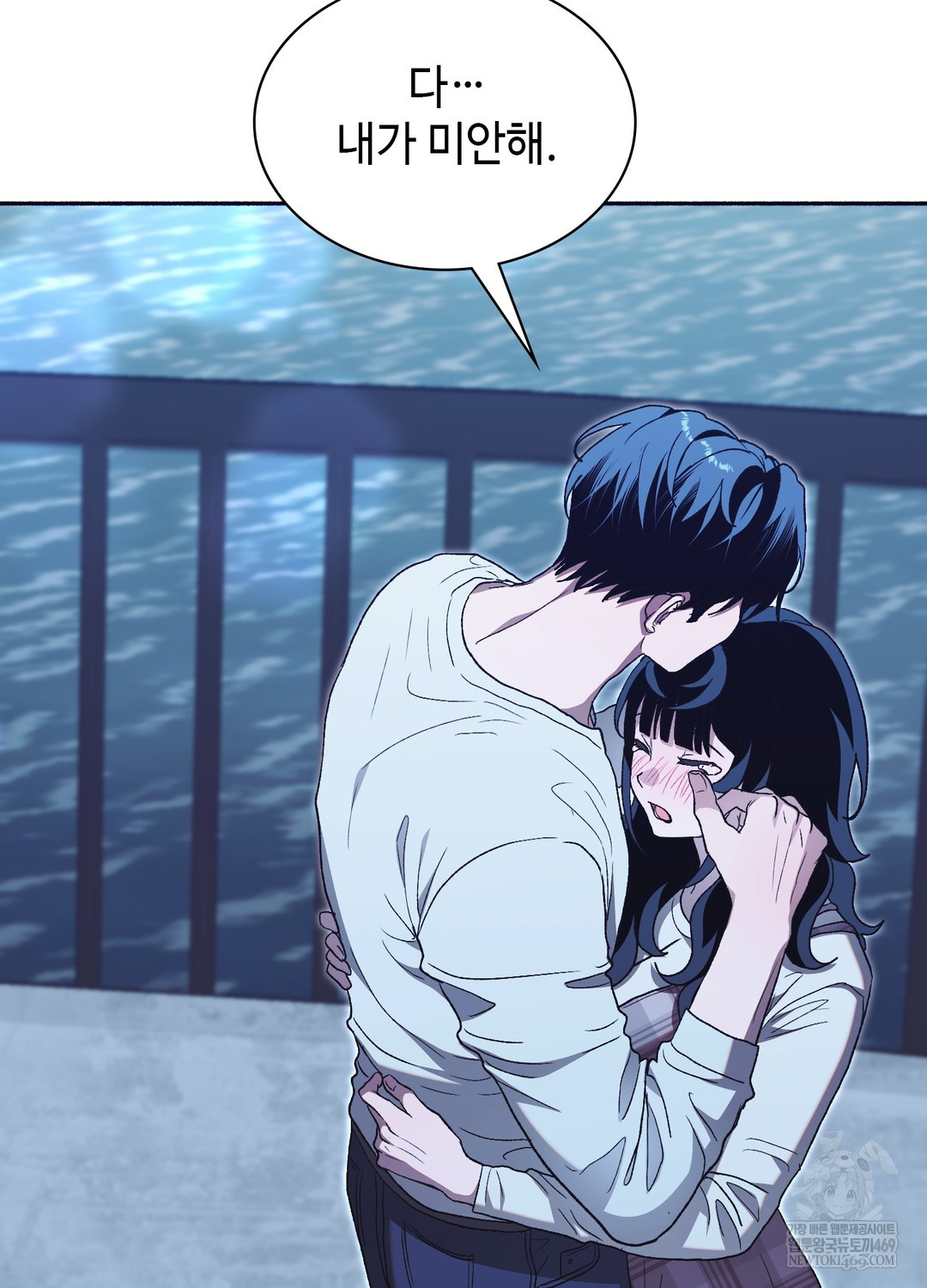 Just Hold My Hand Raw 152