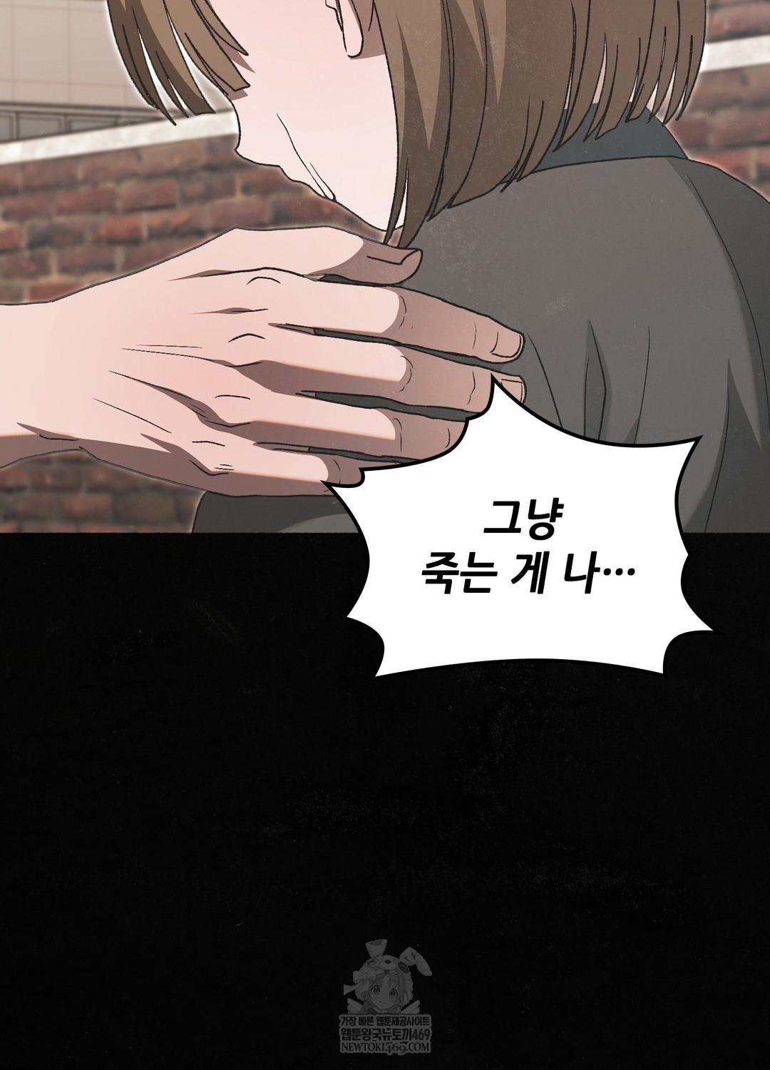 Just Hold My Hand Raw 49