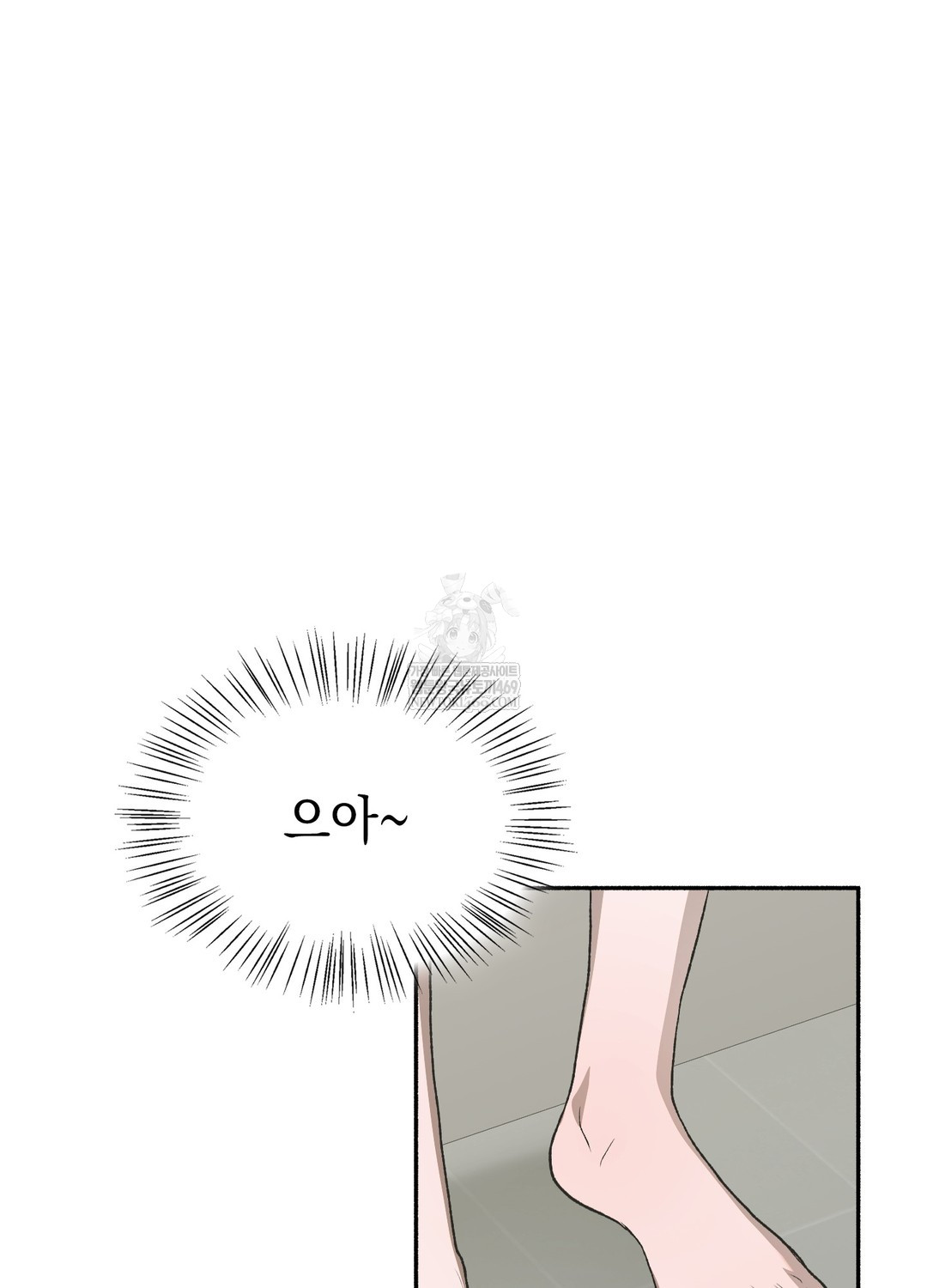 Just Hold My Hand Raw 104