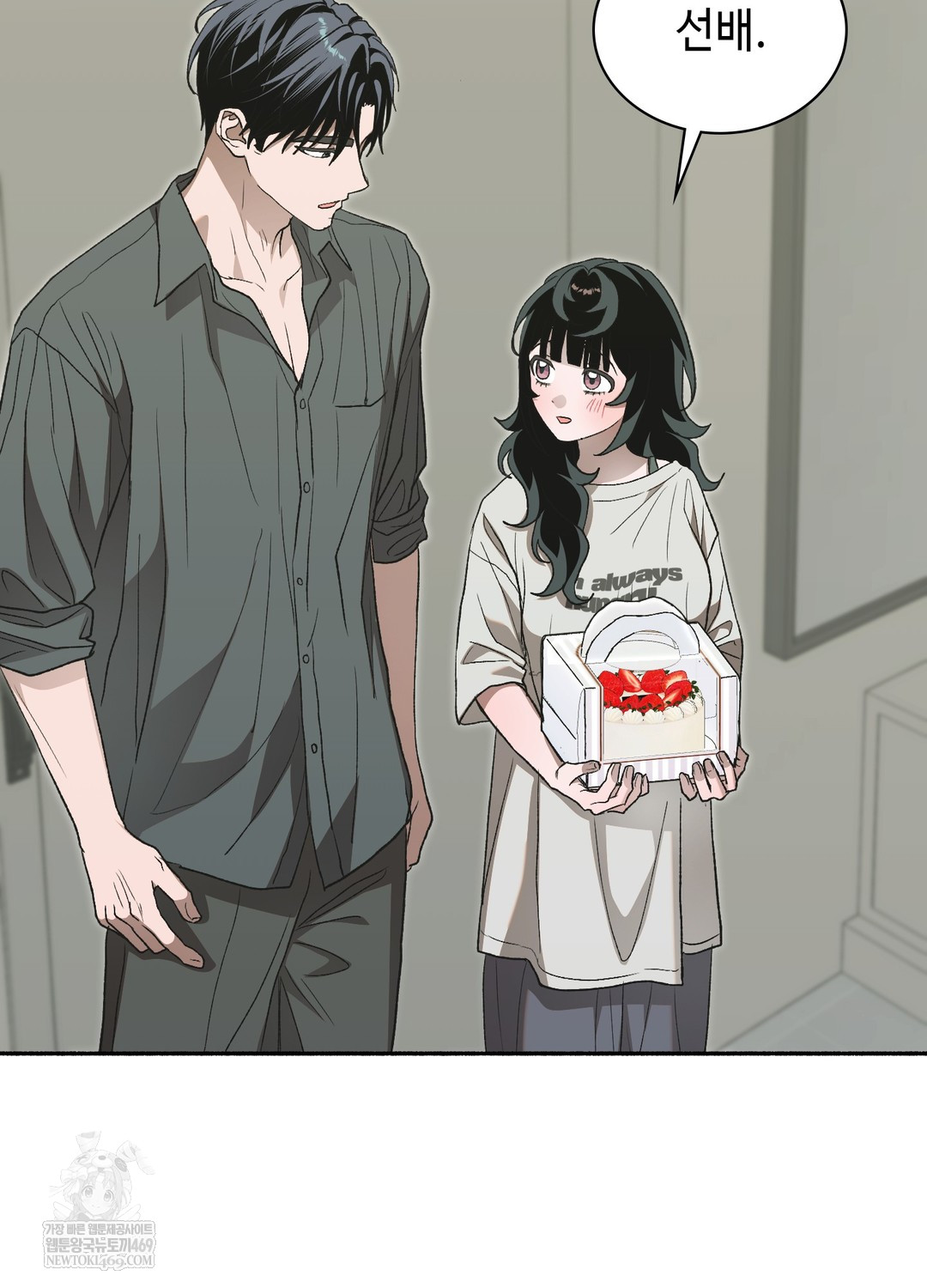 Just Hold My Hand Raw 106
