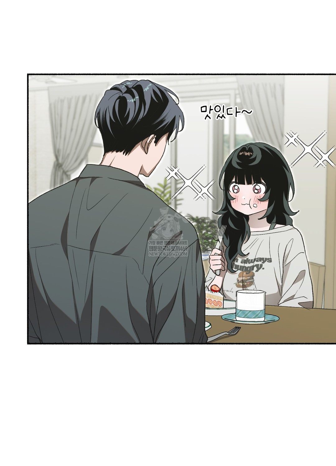 Just Hold My Hand Raw 118
