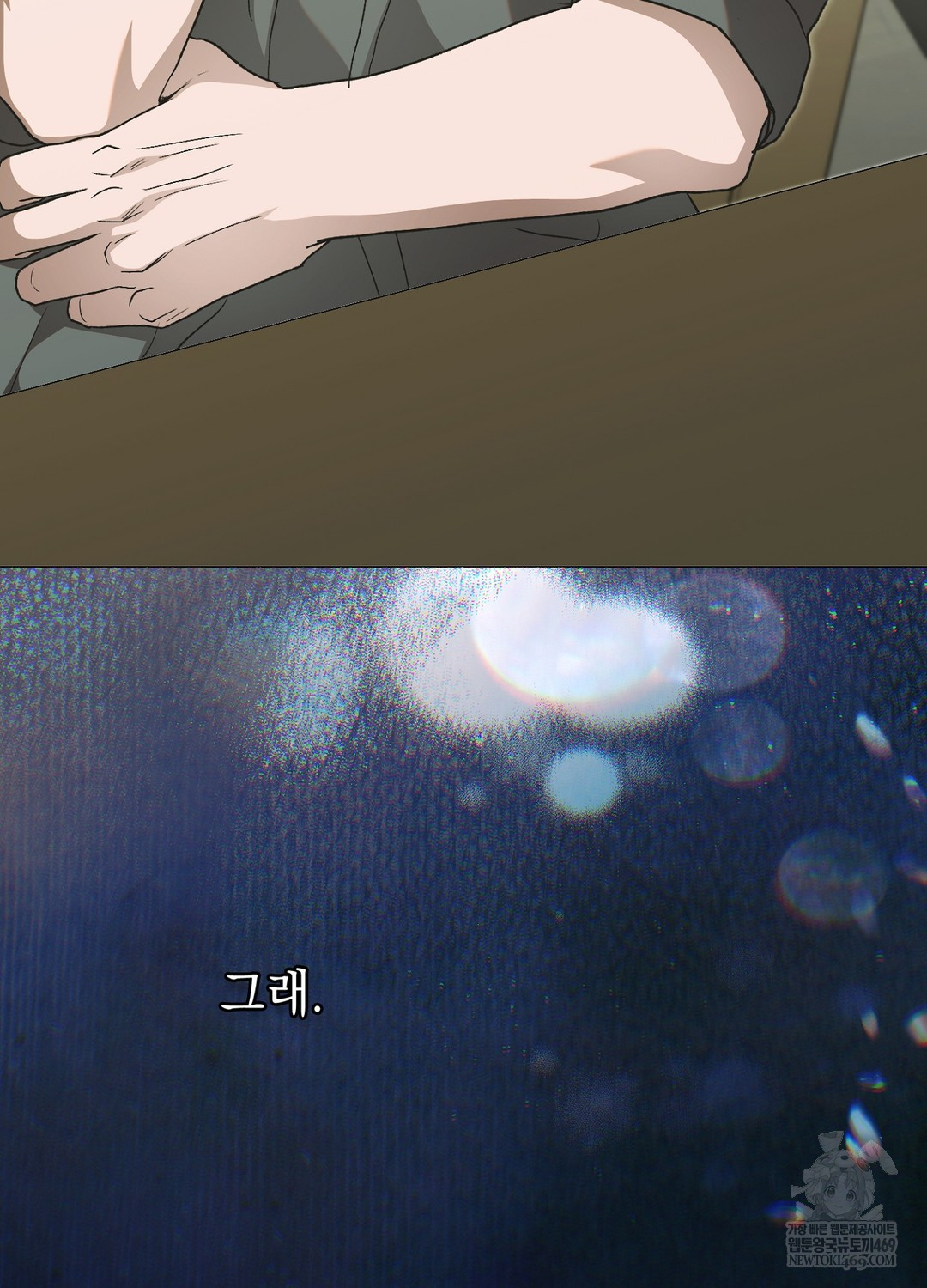 Just Hold My Hand Raw 122