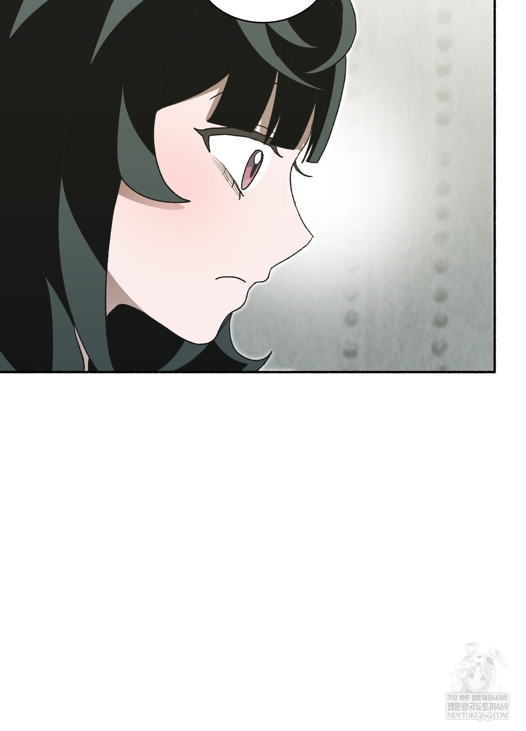 Just Hold My Hand Raw 14