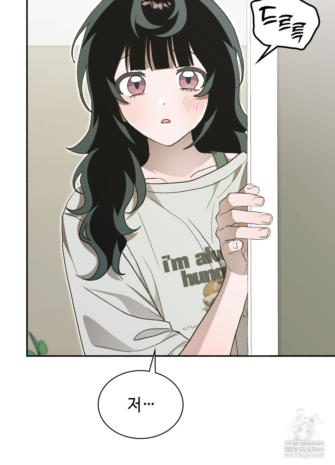Just Hold My Hand Raw 20