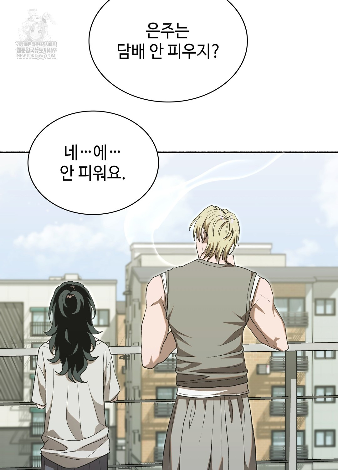 Just Hold My Hand Raw 26