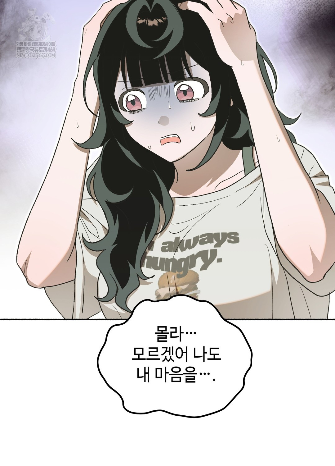 Just Hold My Hand Raw 31