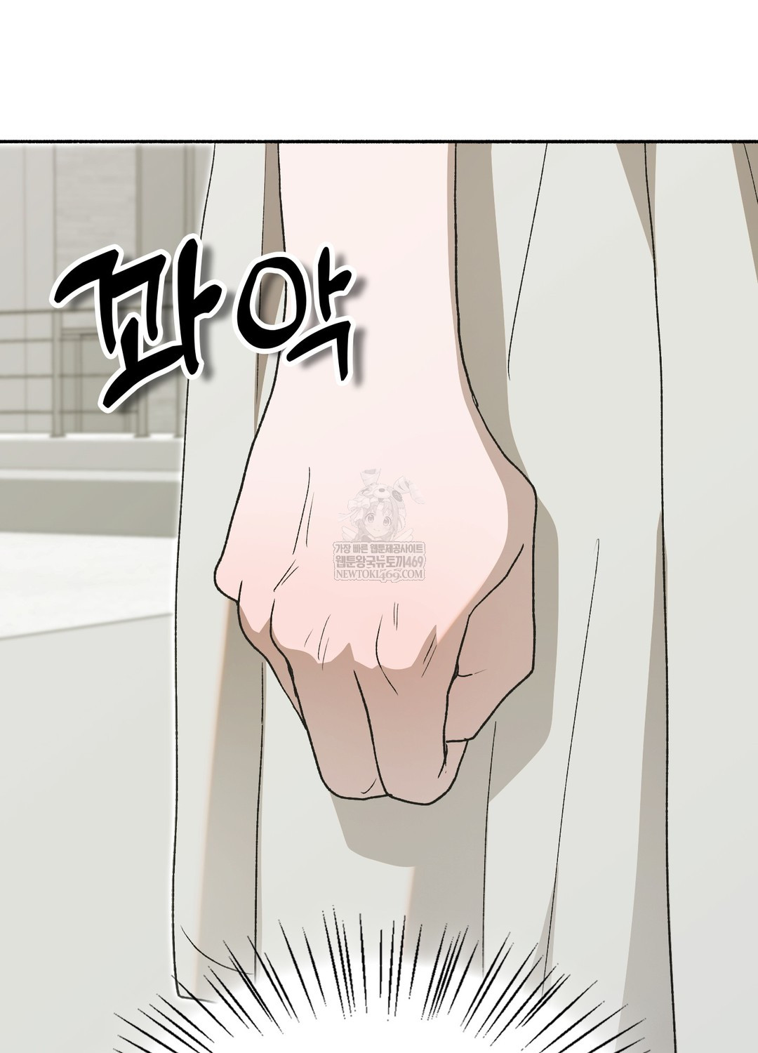 Just Hold My Hand Raw 45