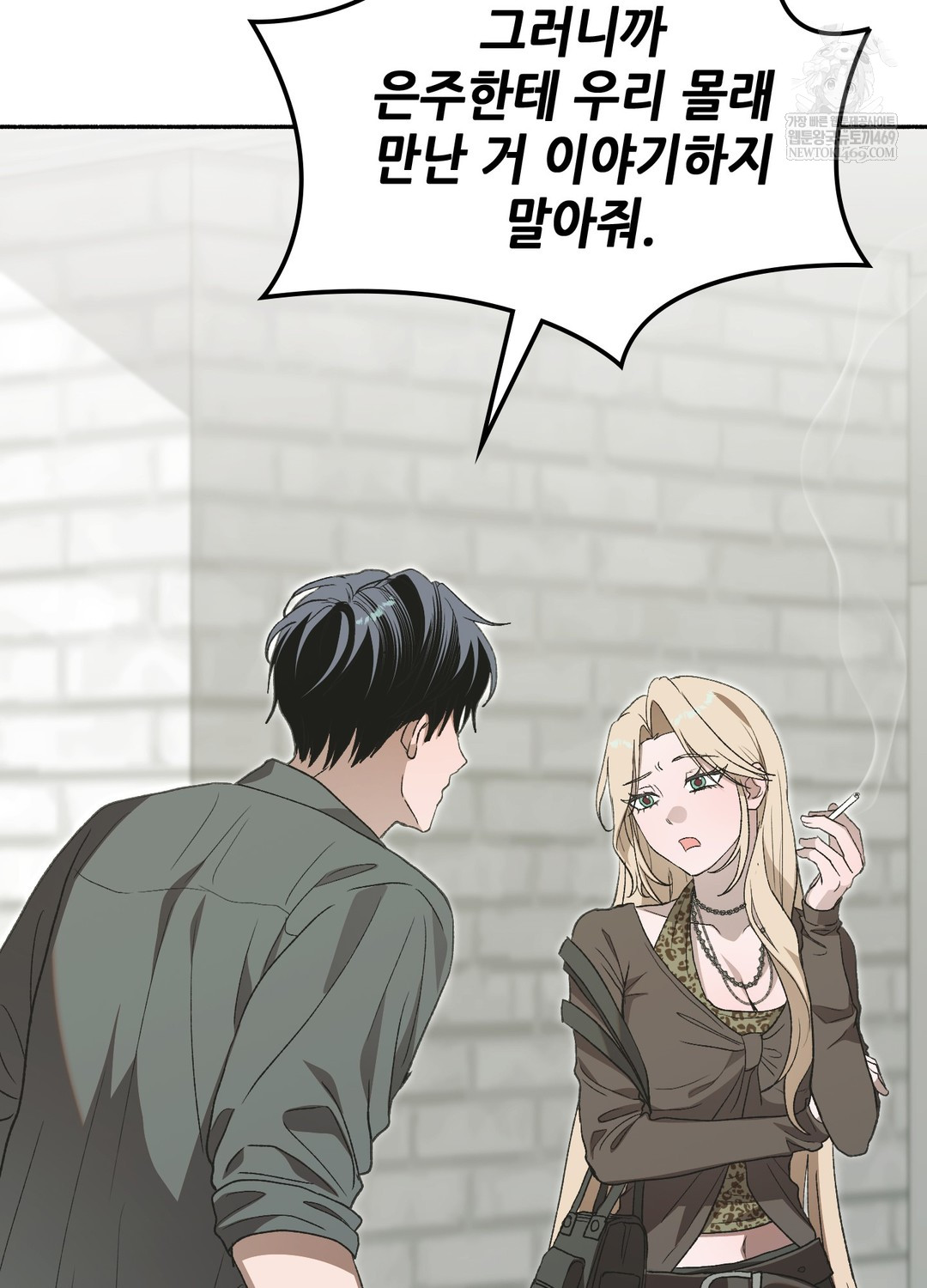 Just Hold My Hand Raw 102