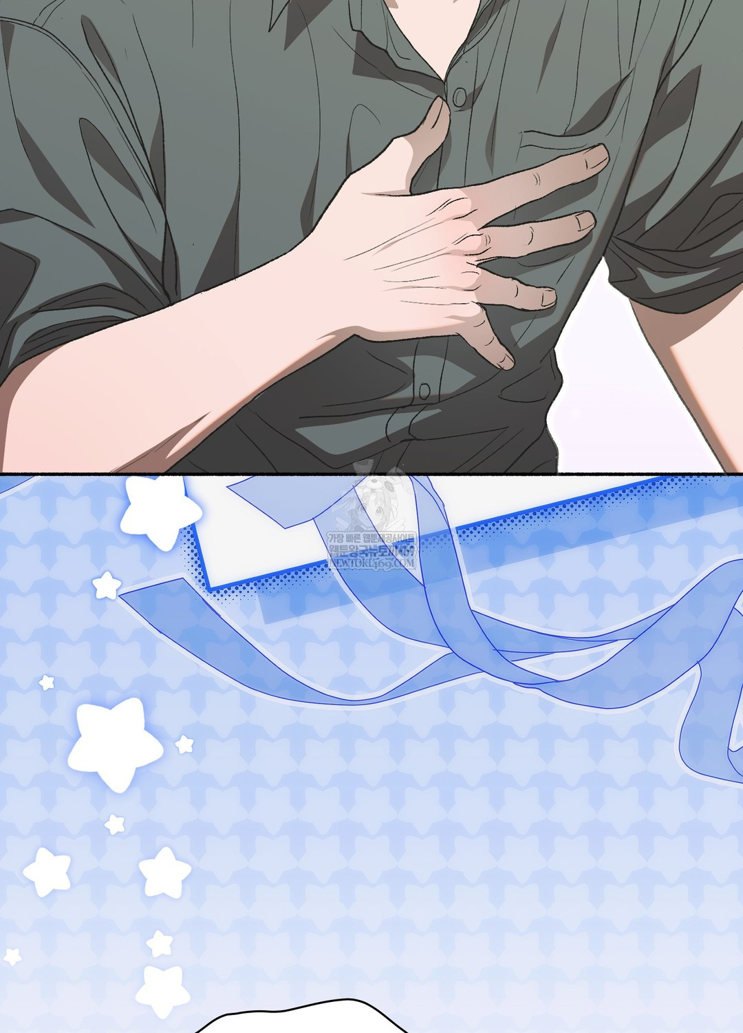 Just Hold My Hand Raw 107