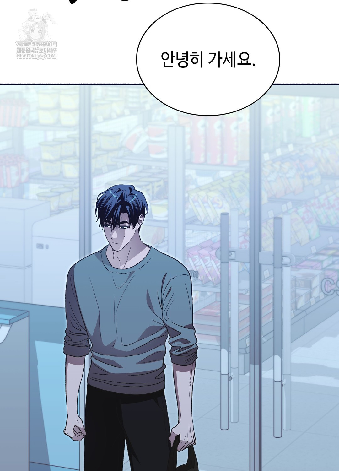Just Hold My Hand Raw 119