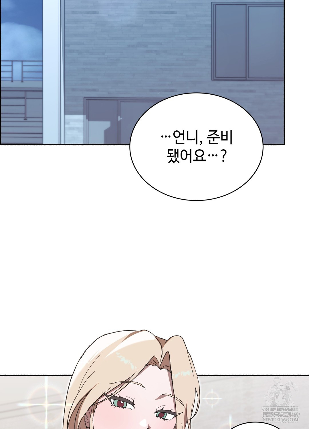 Just Hold My Hand Raw 124