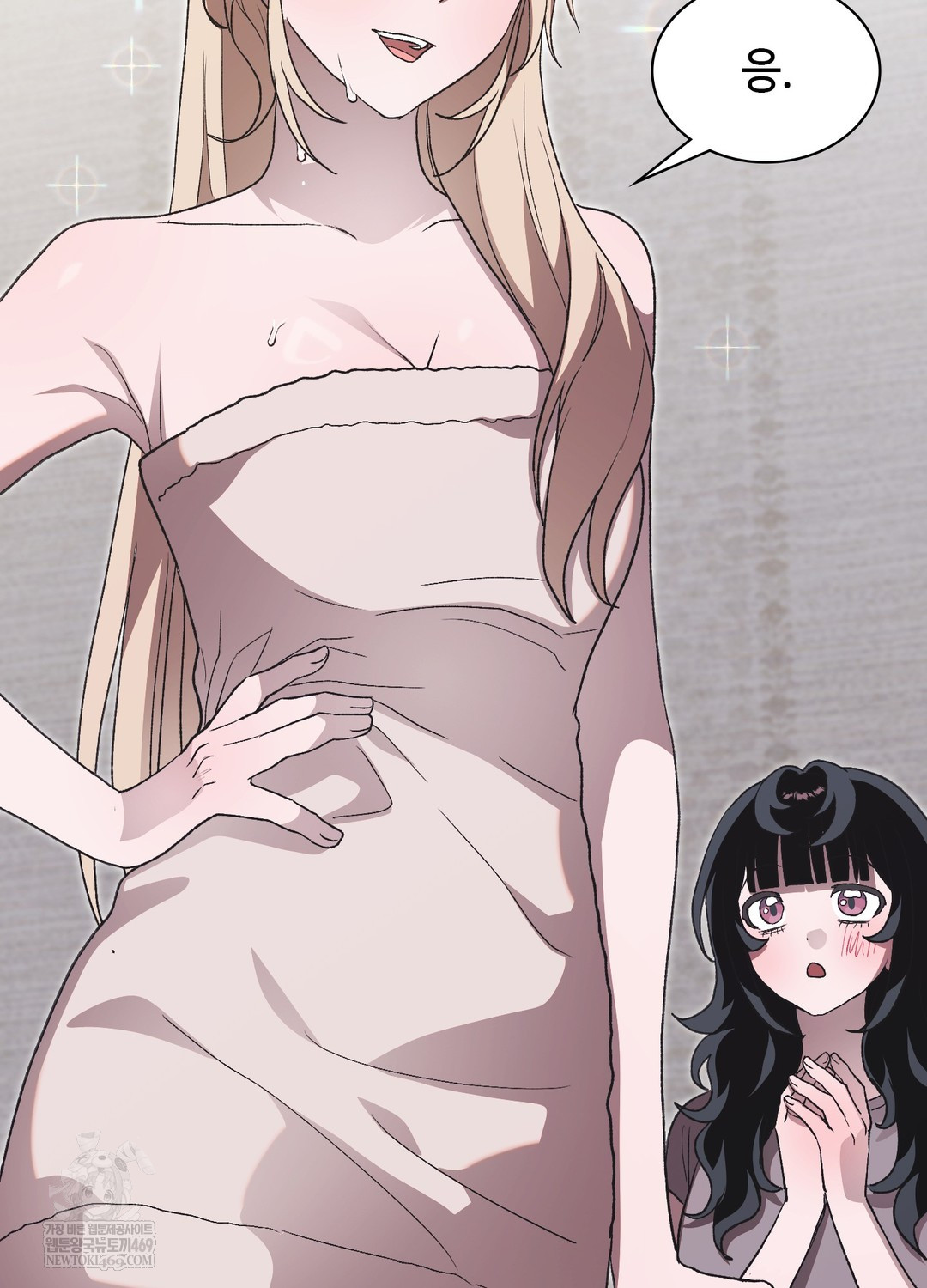 Just Hold My Hand Raw 125