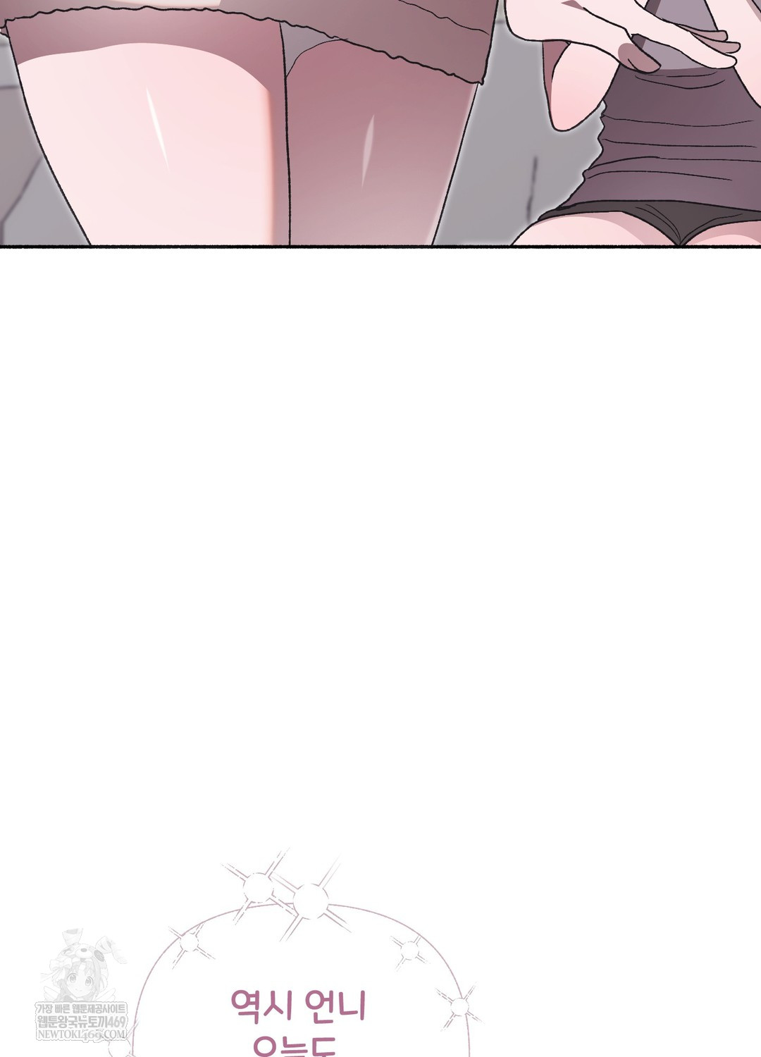 Just Hold My Hand Raw 126