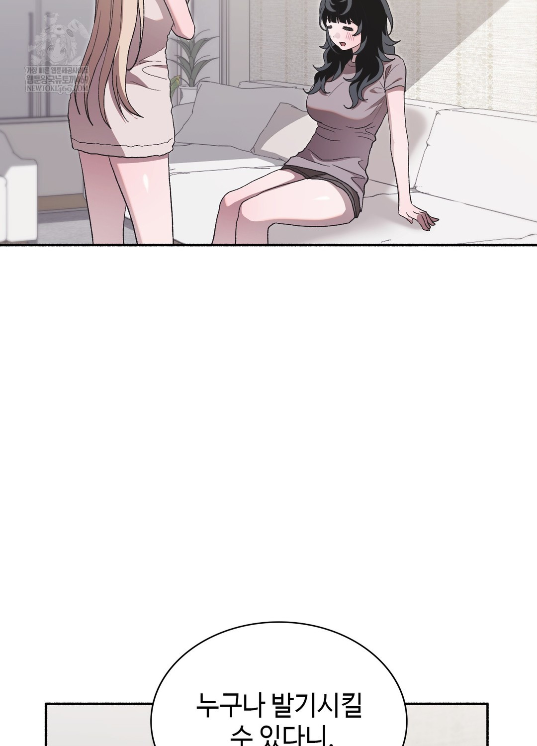 Just Hold My Hand Raw 129