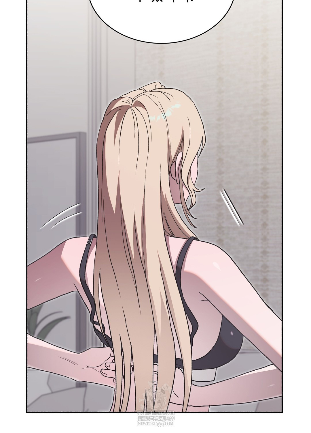 Just Hold My Hand Raw 130