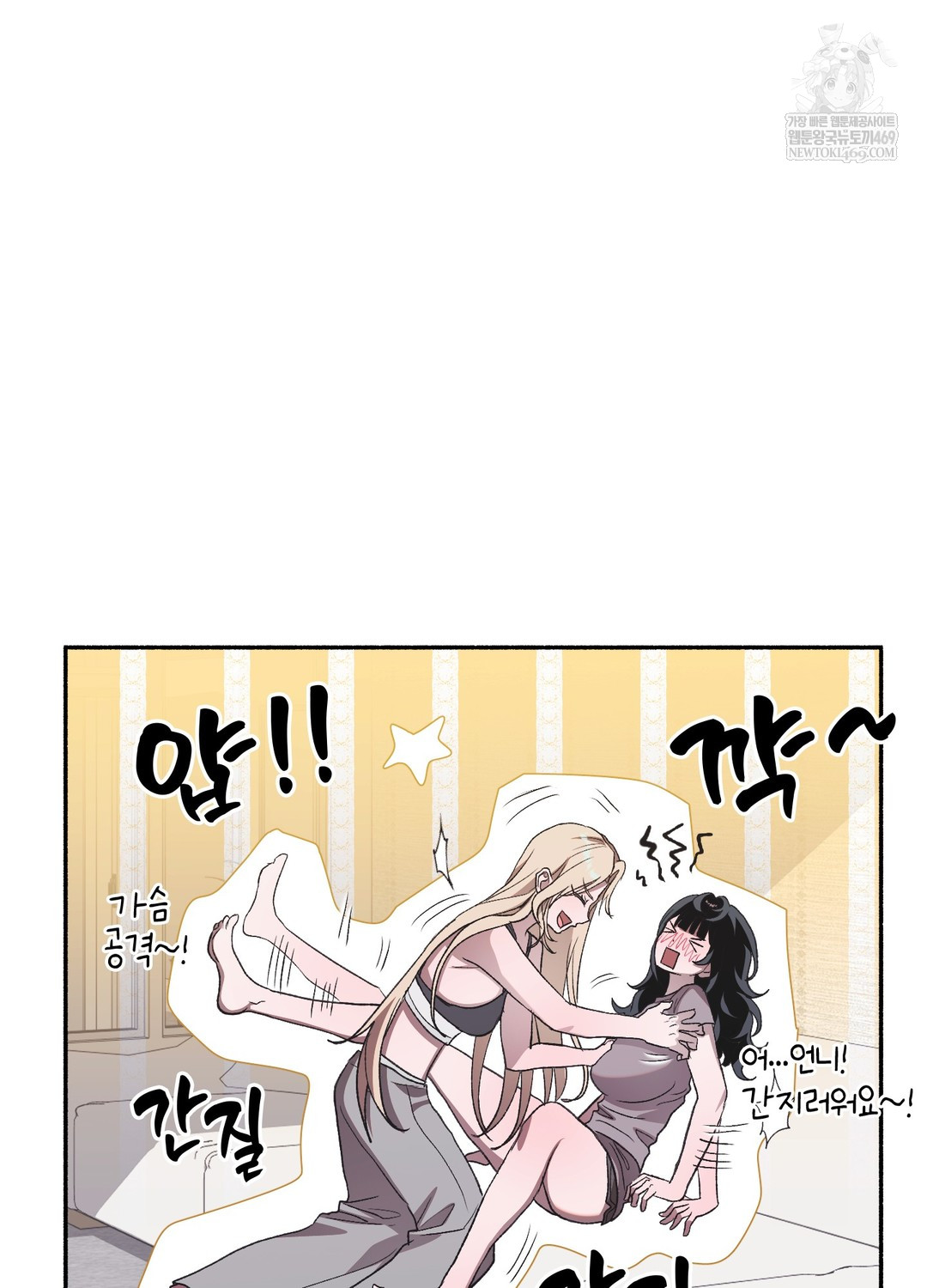 Just Hold My Hand Raw 135