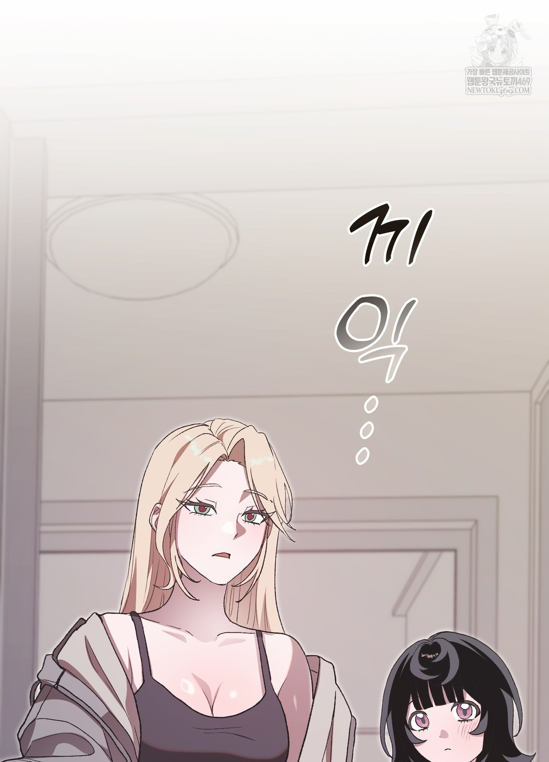 Just Hold My Hand Raw 138