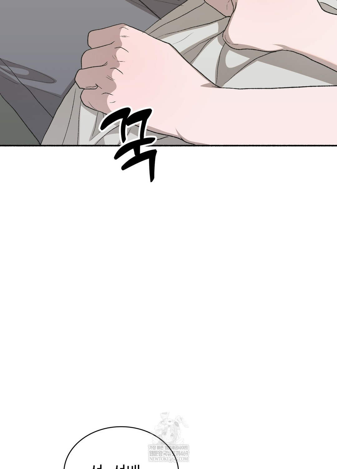 Just Hold My Hand Raw 24