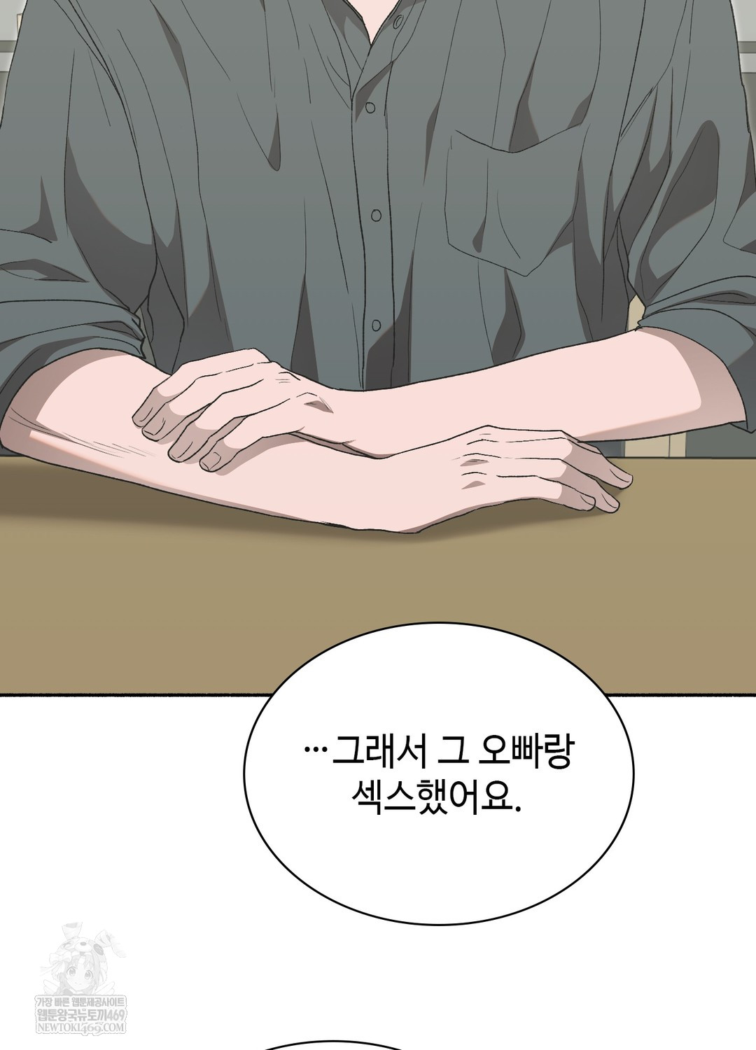 Just Hold My Hand Raw 28
