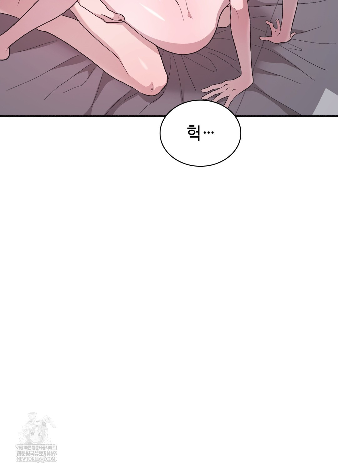 Just Hold My Hand Raw 106