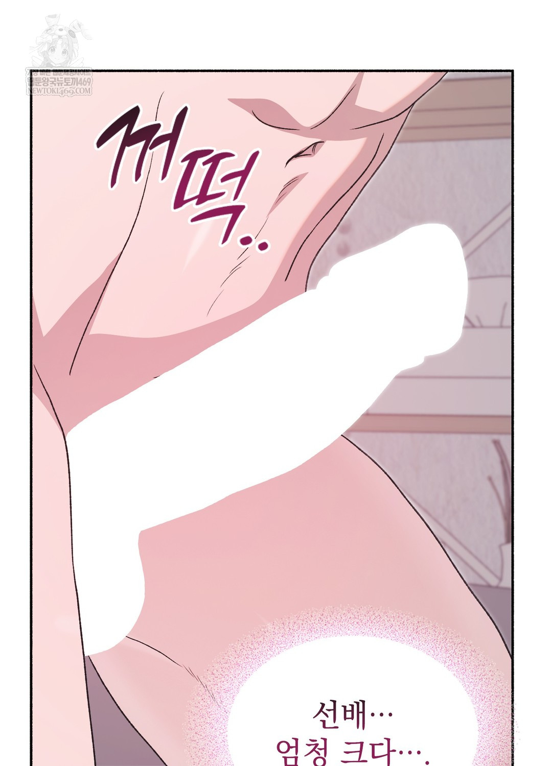 Just Hold My Hand Raw 107