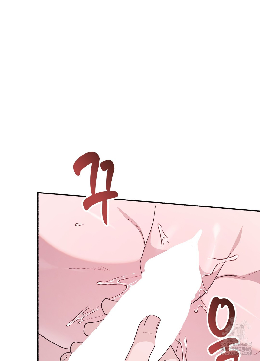 Just Hold My Hand Raw 110