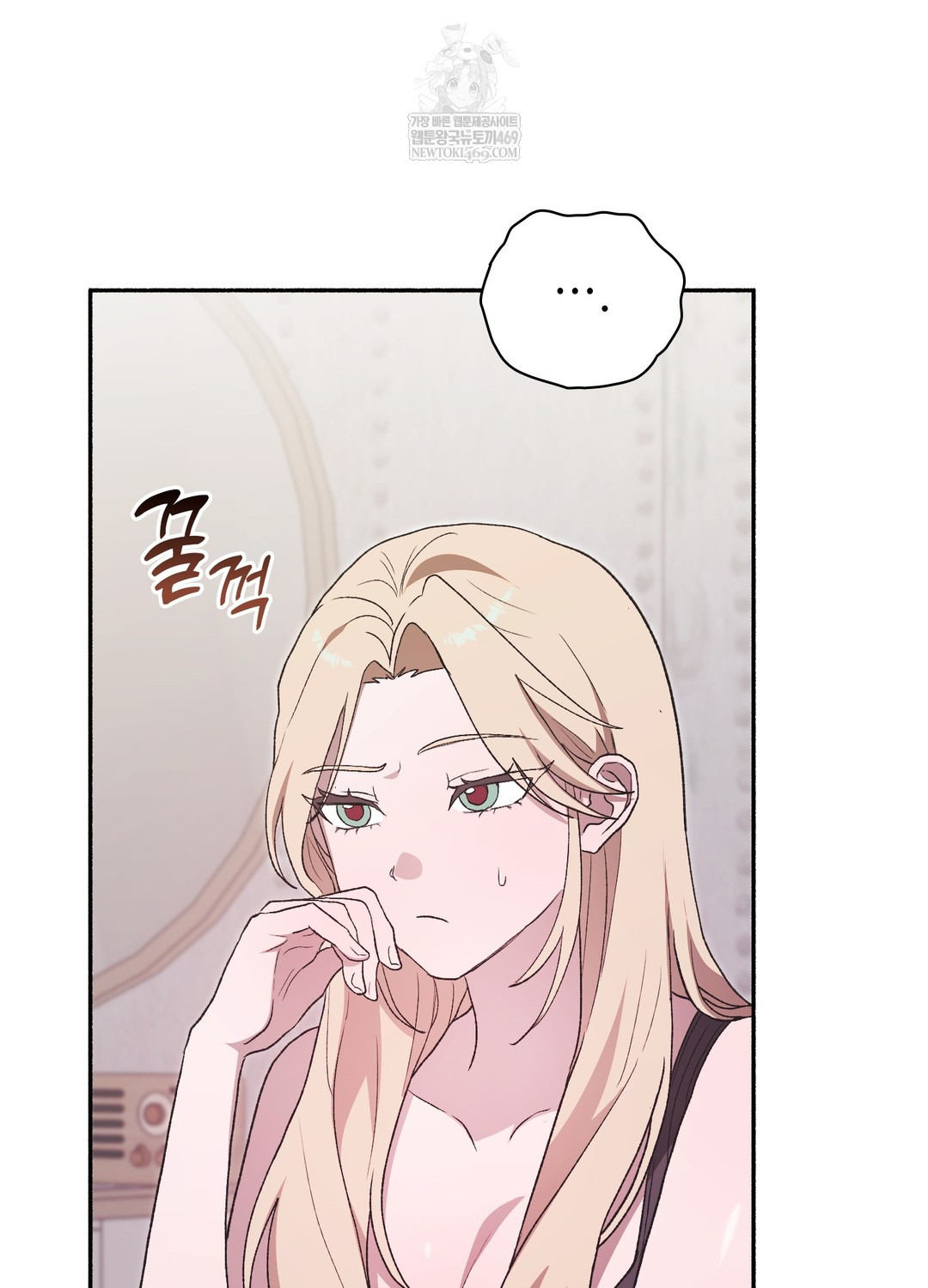 Just Hold My Hand Raw 116