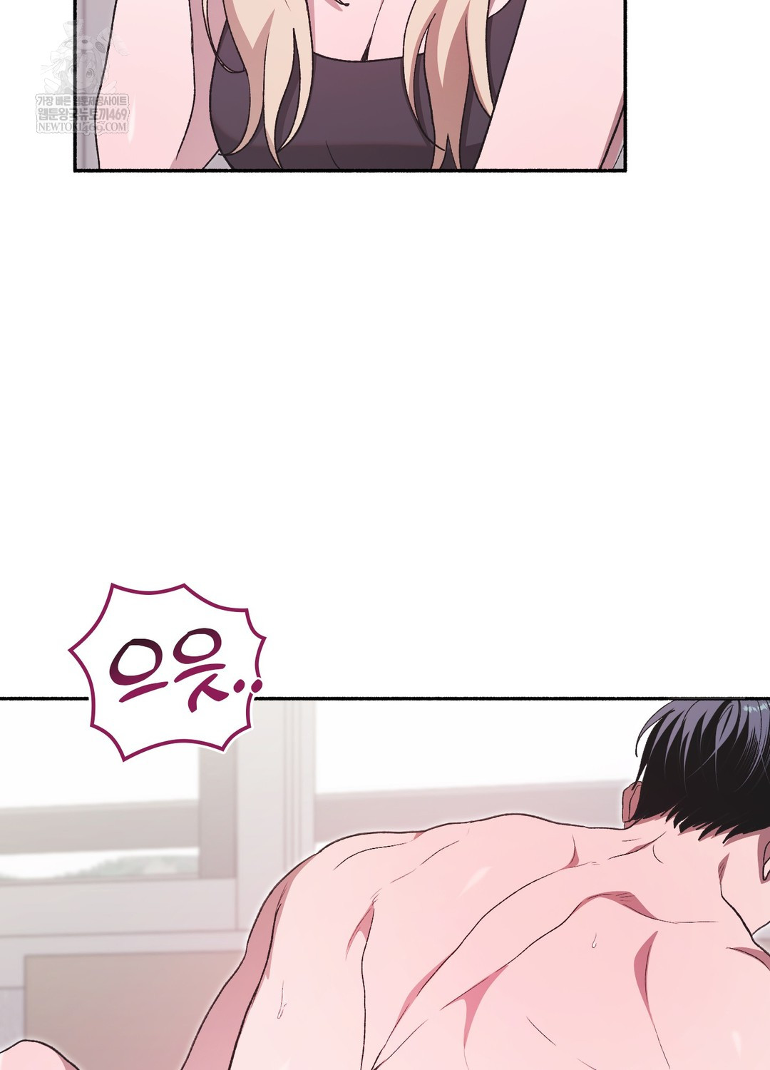 Just Hold My Hand Raw 117