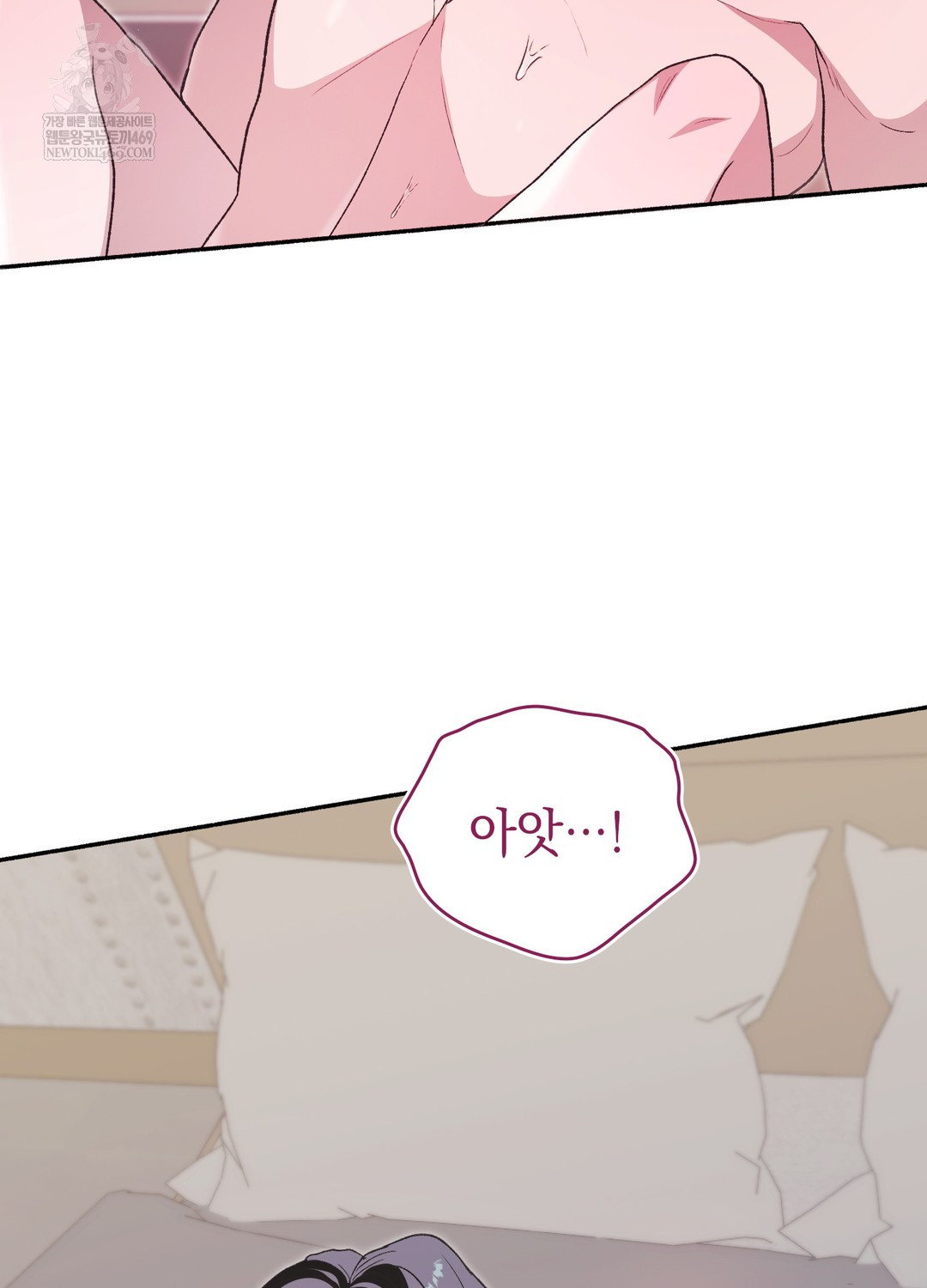 Just Hold My Hand Raw 118