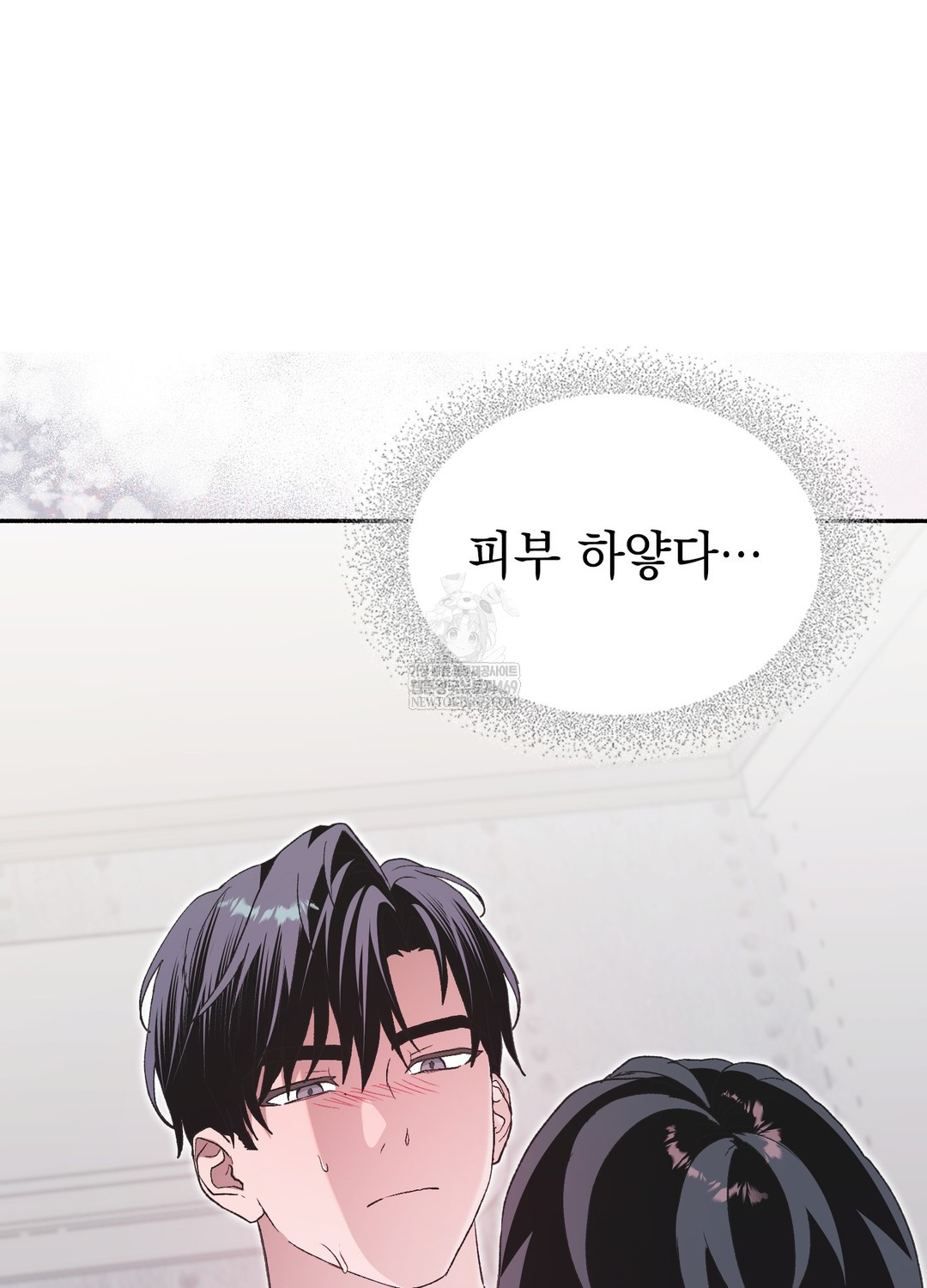 Just Hold My Hand Raw 21