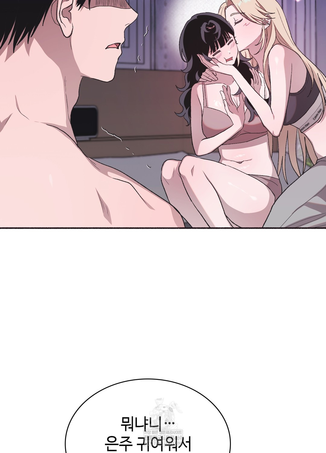 Just Hold My Hand Raw 10