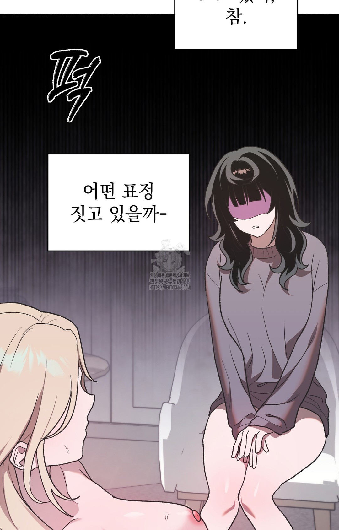 Just Hold My Hand Raw 11