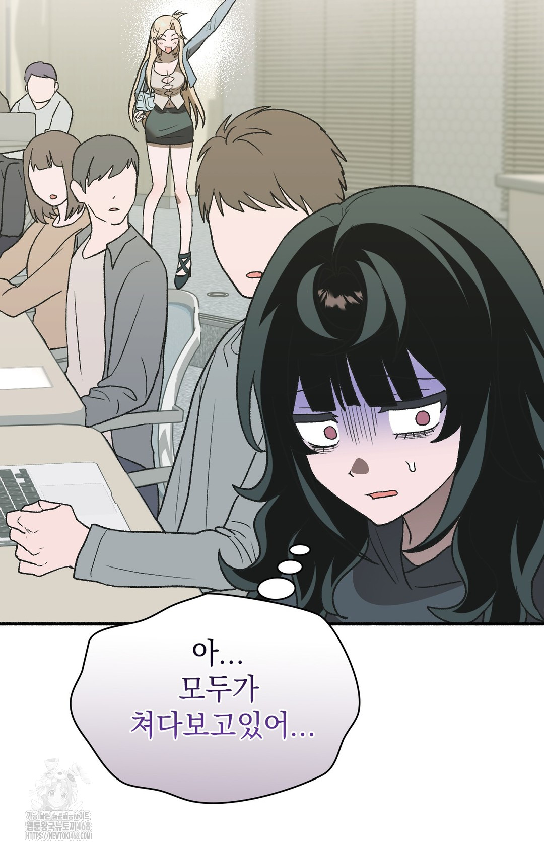 Just Hold My Hand Raw 106