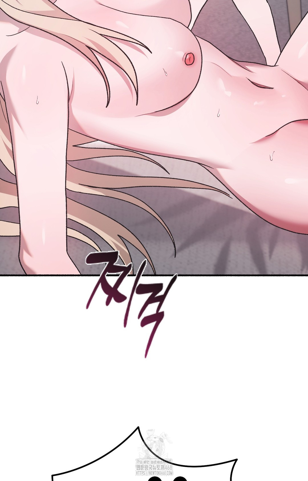 Just Hold My Hand Raw 12