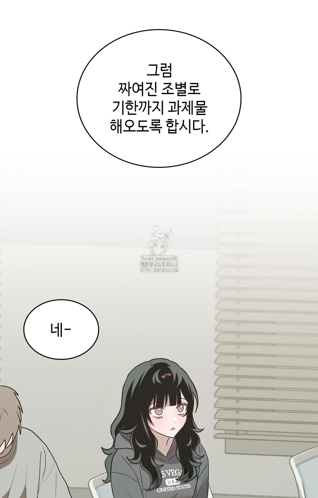 Just Hold My Hand Raw 115