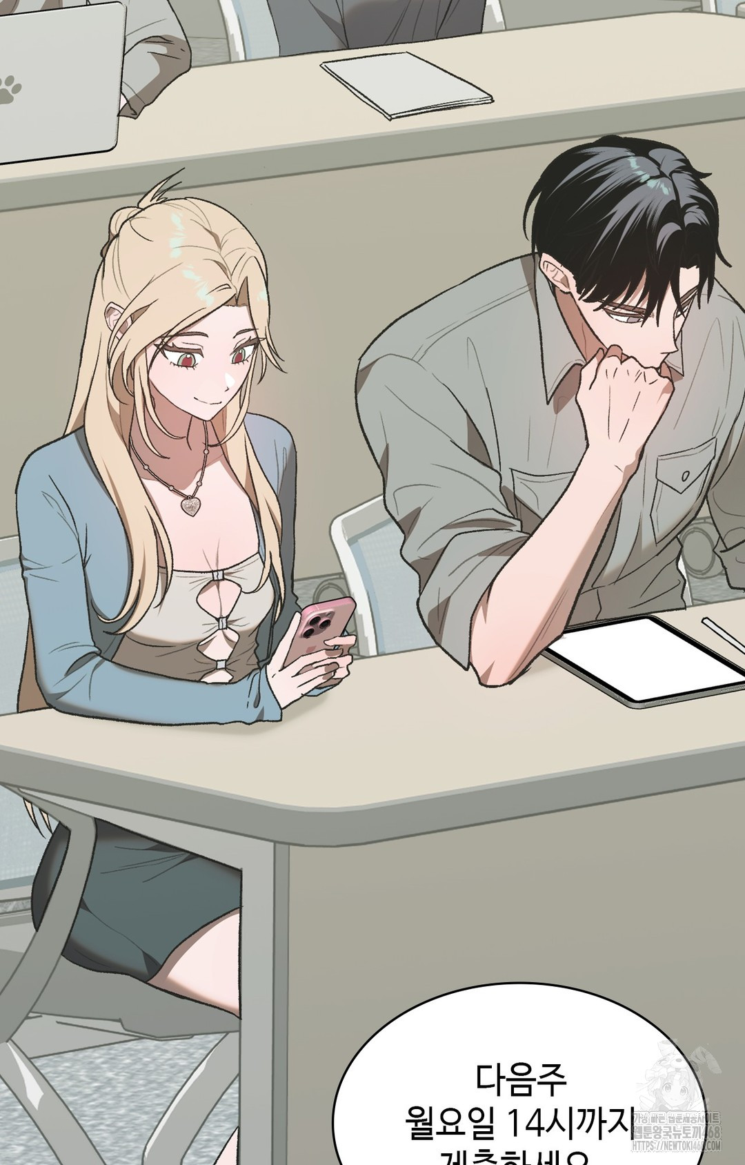 Just Hold My Hand Raw 116