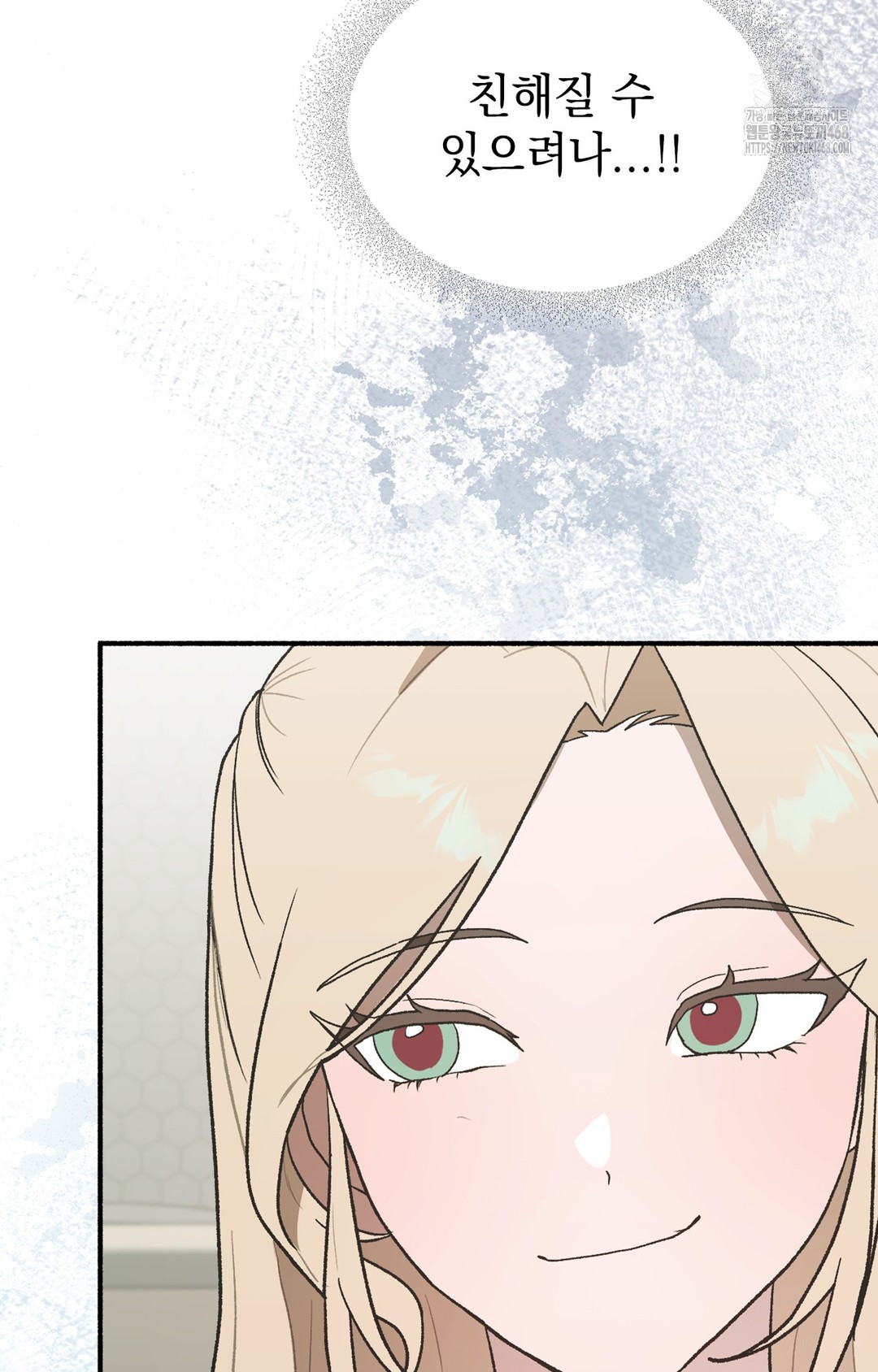 Just Hold My Hand Raw 118