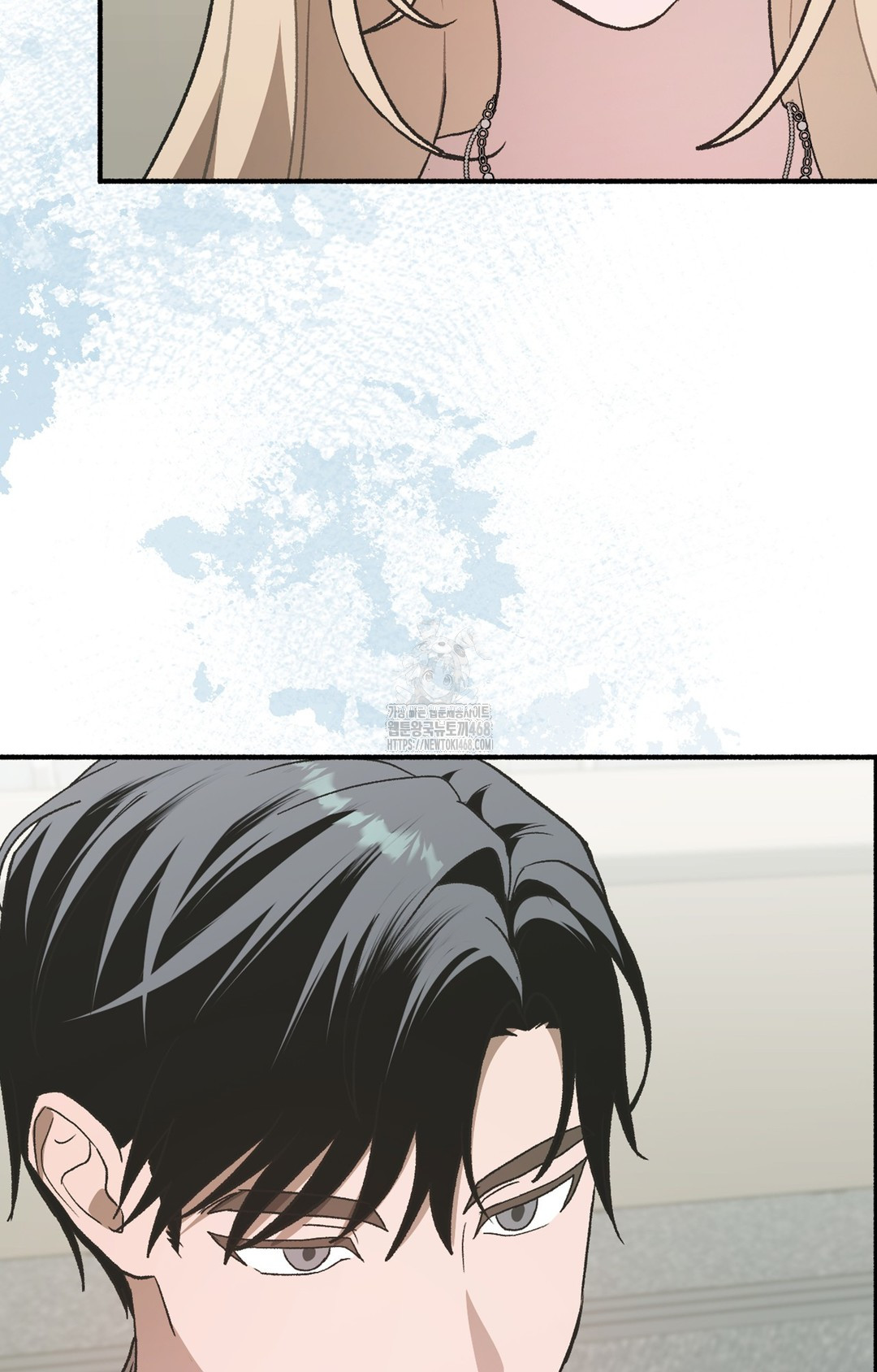 Just Hold My Hand Raw 119